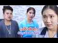 Download Lagu หนังสั้น แม่ค้าส้มตำ ต้นทุนชีวิตไม่เท่ากัน
