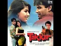 dil gaya hathon se mere - takkar / Kumar Sanu Alka yagnik