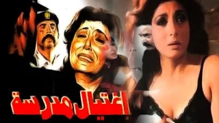 فيلم إغتيال مدرسة Eghtial Modresaa Movie  فيلم إغتيال مدرسة Eghtial Modresaa Movie