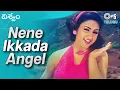Download Lagu Nene Ikkada Angel | Viswam | Surya, Preetha Vijayakumar | Deva | Telugu Song