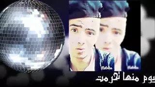                            قتلني فراقك                       دندنها