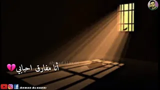   السجن مقبرة الاحياء  الله يفك اسر كل مسجون   دندنها