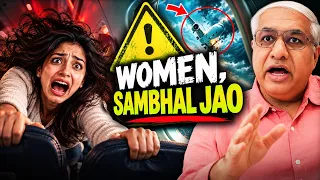 Why Women Need To Be Careful In The Next 03 Years? | मौसम बदलने लगा है