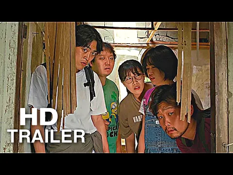 POSSESSED Official Trailer (2021)
