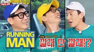 Download Yoo Jae Suk Agrees to be a Coward! [Running Man Ep 419] MP3