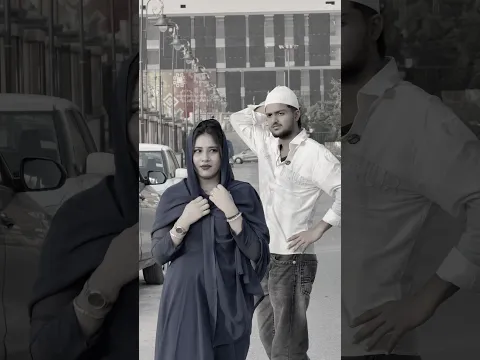 Muje to koi aitraz nhi hai🥺🤣||#youtubeshorts #ytshortsindia #shortsvideo #viralvideo #foryoupageシ