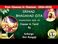 Download Lagu 039 | Srimad Bhagavad Gita | Chapter 3 | Sloka 15 to 19