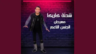                  دندنها