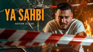                                                  ادهم الق اق   يا صاحبي دندنها