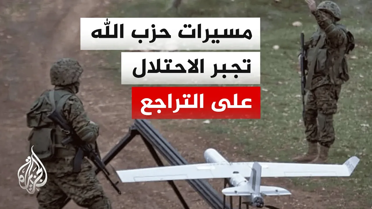 الجيش الإسرائيلي يفتح تحقيقا في نجاح مسيرات حزب الله باستهداف قواته