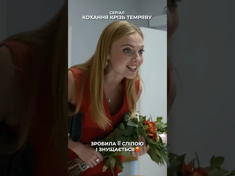 Суперниця прийшла до неї в лікарню і знущається! #мелодрама  #серіалипрокохання #новинка #серіал