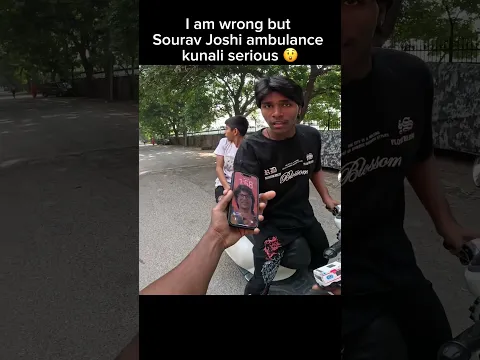 I am wrong but Sourav Joshi ambulance kunali serious π² #short #trending #youtube