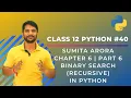 Python Class 12 Binary Search in Python Recursive Chapter 6 Part 6 In Hindi