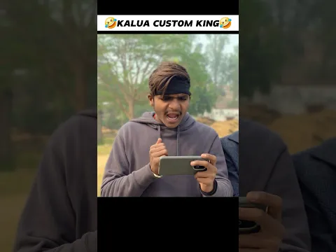 Kalua Custom King 😂 #freefire #comedy #shorts
