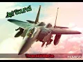 Download Lagu bunyi jet | jet Sound effect | ringtone | pejuang