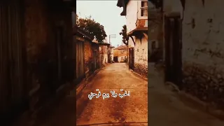 أنا ياما مشيت وياك يا زمان ومشيت ما لقيت ولا بر أمان  أنا ياما مشيت وياك يا زمان ومشيت ما لقيت ولا بر أمان