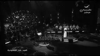 قالوا الحب اعمى من حفله الرياض      دندنها