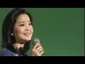 鄧麗君 - 再見,我的愛人 (Teresa Teng - Goodbye My Love)