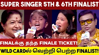 சூப்பர் சிங்கர் WILD CARDல் வெற்றி பெற்ற 5TH & 6TH FINALIST யார் தெரியுமா? #supersinger #final