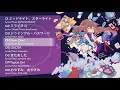 Download Lagu ななひら (Nanahira) - Midnight Future [Full Album]