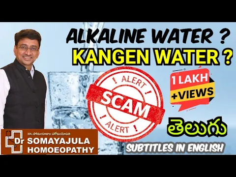 Download MP3 KANGEN WATER/ Alkaline water/ Scam/ Truth /TELUGU