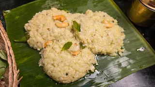 Malli Pongal Recipe  | மல்லி பொங்கல்