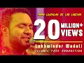 Download Lagu Mein Lajpalan De Lar Lagiyan Mere To Gham Pare Rehnde Tik Tok Lakhwinder | Islamic Fsee Production