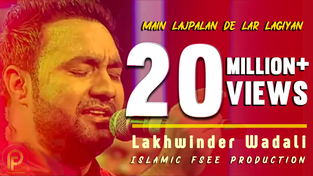 Mein Lajpalan De Lar Lagiyan Mere To Gham Pare Rehnde Tik Tok Lakhwinder | Islamic Fsee Production