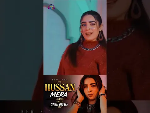 Hun Main Maghroor Zamane Mein, Mera Daur Chala Hai