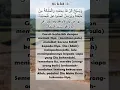 Download Lagu Surat Ar-Ra'd 13: Kekuasaan Allah | Petikan Ayat Al Quran