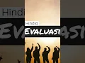 Download Lagu Hindia - EVALUASI
