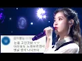 Download Lagu 아이유 '너랑나' 댓글모음💕눈물주의 (유희열의 스케치북 콘서트) KBS 200918