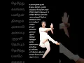Heart touching ilayaraja's 80s super hit song # thakida thadhumi # salangai oli movie song #