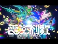 Lagu Camellia - 電光刹歌 (Denkoh-Sekka) feat. Hatsune Miku [From Sonic Racing: Crossworlds]