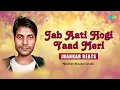 Download Lagu Jab Aati Hogi Yaad Meri | Gulshan Jhankar Studio | Hindi Cover Song | Saregama Open Stage