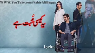 ye kaisi muhabbat hai sahir ali bagga