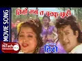 Download Lagu Timro Man Ta Chakku Chhuri | Nepali Movie HERO Song | Rajesh Hamal | Rekha Thapa