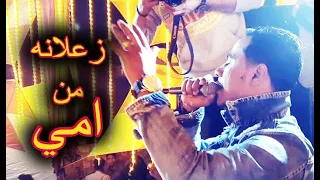 عيالى دول سندى محمد الاسمر ثورة الرحمانيه      دندنها