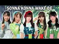 Download Lagu 【Sonna Konna Wake de 🙅🏻‍♀️】AKB48 | JKT48 | SNH48 | GNZ48 | STU48