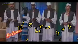 ساقية الليل فرقة الصحوة 