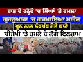 Download Lagu 'ਗੁਰਦੁਆਰਾ ਸਾਹਿਬ 'ਤੇ ਹਮਲਾ'? Rajasthan | Hanumangarh | Gurdwara Mehtabgarh | Gurdwara Committee