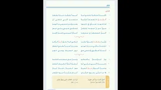قصيدة الأم للشاعر عقل الجر دندنها