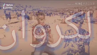  عقلي مش موجود  تيك  توك  مع  احمد  دندنها