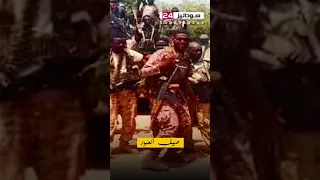 يلا يا صيف العبور خلي عازه تعود عروس من روائع الجيش السوداني 