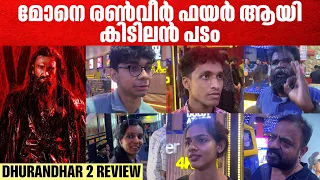 രൺവീർ പൊളിച്ചു Part 2 കിടിലൻ Dhurandhar The Revenge Review