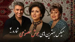 آهنگ های ماندگار پاپ فارسی هایده مهستی و شادمهر مجموعه ای از بهترین ترانه های ایرانی 