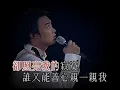 陳奕迅 2003 Concert Part 12 - Lonely Christmas