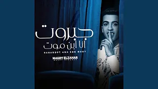              دندنها