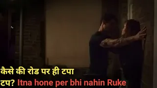 wicked 2021 romantic hollywood explain in hindi