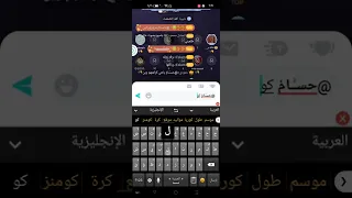 بث بيكو لايف بنات من سوريا يصعدون شباب وينبحو مثل الكلاب 